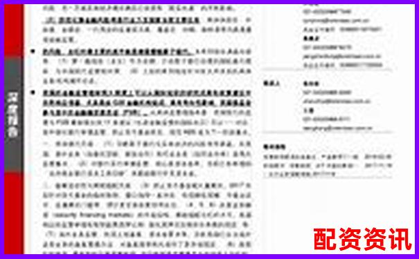 低息杠桿炒股首選平臺(tái)查詢(xún)指南2025最新版-股票杠桿倍數(shù)的定義