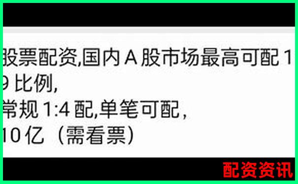 股票配資公司尋找指南與正規(guī)平臺(tái)推薦-股票也可以杠杠嗎?