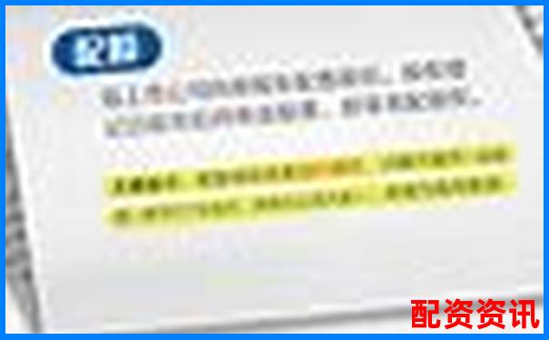 股票配資杠桿操作全流程詳解與實戰(zhàn)技巧指南-10倍杠桿炒股風險