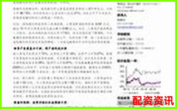 全國股票配資公司光控資本實(shí)力解析知乎熱議杠桿投資風(fēng)向-快牛策略配資平臺(tái)是否正規(guī)