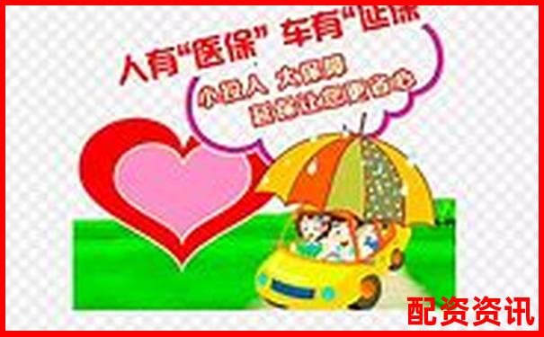 保險(xiǎn)杠桿原理解析小投入大保障的奧秘-杠桿加長(zhǎng)一倍省力多少