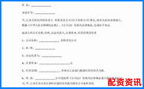 2025年最新股票配資合作協(xié)議標(biāo)準(zhǔn)模板-未來5年股票十倍增長(zhǎng)