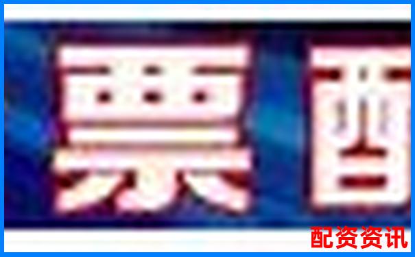 深圳股票配資官網(wǎng)安全下載通道正式開通-東莞股票配資平臺(tái)官網(wǎng)查詢
