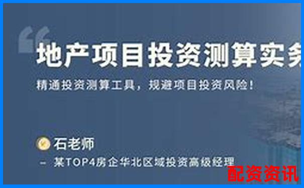 恒瑞行配資專業(yè)金融服務(wù)助力財(cái)富增長(zhǎng)-股價(jià)漲五倍利潤(rùn)翻多少倍