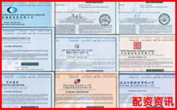 中國股票配資機(jī)構(gòu)盤點(diǎn)與主要公司名錄-股票杠桿怎么申請退市