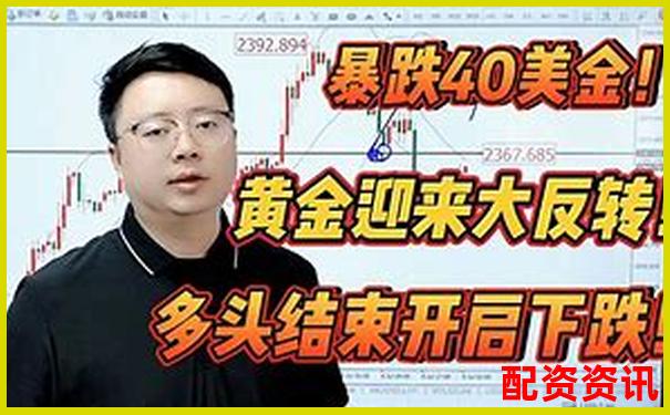 800美金500倍杠桿黃金05手反向強平點數(shù)解析-50倍杠桿虧多少會爆倉