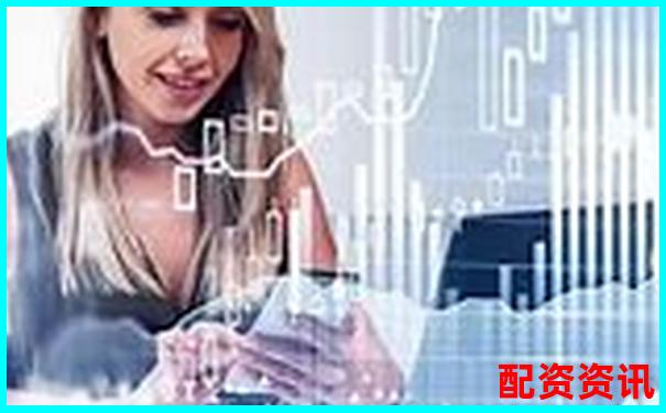 國(guó)內(nèi)主流股票配資交流論壇盤點(diǎn)與推薦-股票配資炒股安全嗎現(xiàn)在