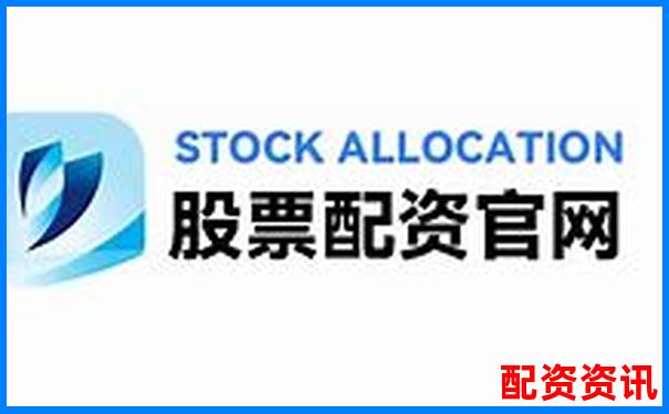 淘配網(wǎng)配資平臺(tái)靠譜嗎 真實(shí)使用體驗(yàn)與風(fēng)險(xiǎn)分析-配資炒股的人多嗎知乎