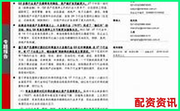 低息杠桿炒股首選平臺查詢指南2025最新版