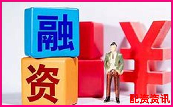 股票杠桿公司是否真能帶來(lái)高額收益-股票配資可以報(bào)案嗎