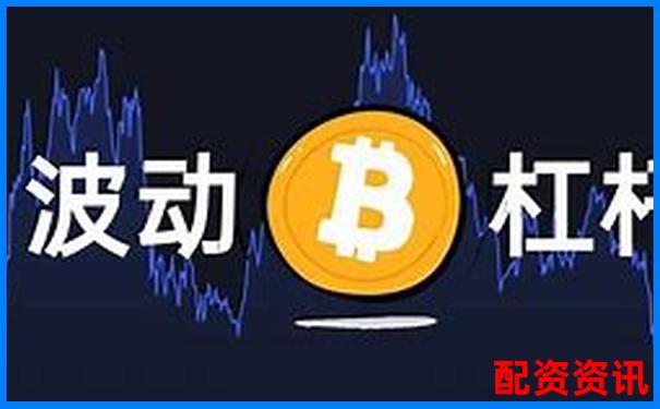 20倍杠桿下資產(chǎn)價(jià)格下跌多少會(huì)觸發(fā)爆倉風(fēng)險(xiǎn)