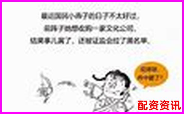 杠桿炒股APP是否合法探討及合規(guī)性分析