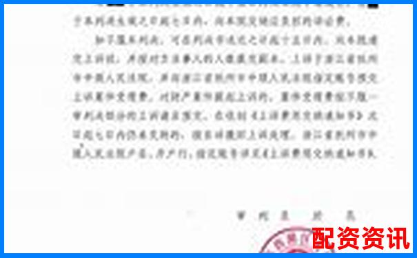股票配資判決書(shū)查詢官網(wǎng)真假如何辨別-股票配資平臺(tái)合法嗎?