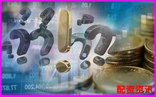 國內(nèi)正規(guī)股票配資公司選擇攻略與操作技巧詳解-股票配資平臺(tái)是合法的嗎為什么