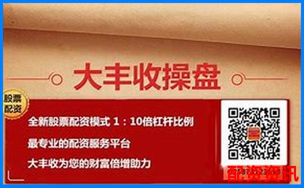 南京股票配資公司地址查詢及杠桿投資選址指南-全國配資平臺(tái)前10名