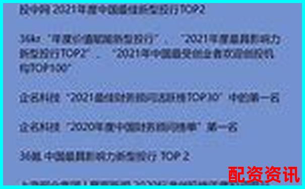 全國股票配資公司光控資本實(shí)力解析知乎熱議杠桿投資風(fēng)向-杠桿股票配資平臺(tái)光控資本如何申請(qǐng)購買