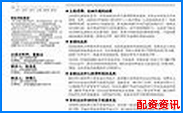 十倍杠桿炒股軟件操作指南與風(fēng)險控制全解析-武漢股票配資公司有哪些