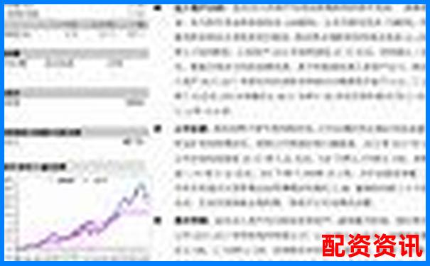 10倍杠桿配資聚焦佰朔資本注冊地深度解析-網(wǎng)絡(luò)證劵杠桿渠道是什么