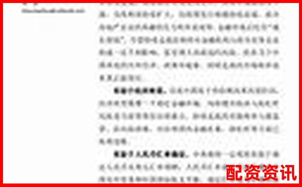 債務(wù)杠桿解析財(cái)務(wù)放大鏡下的雙刃劍效應(yīng)-配資在線(xiàn)平臺(tái)有哪些公司