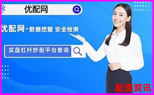 股市杠桿交易最高倍數(shù)股票投資風(fēng)險解析