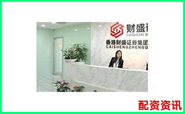 泓川證券股票配資官網(wǎng)專業(yè)安全的杠桿交易平臺-股市配資平臺哪個好一點