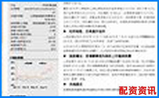 股票百倍杠桿平臺(tái)風(fēng)險(xiǎn)與收益全面解析-在線配資開(kāi)戶(hù)網(wǎng)站有哪些