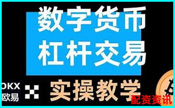 杠桿做空盈利全攻略 揭秘空頭交易的賺錢奧秘-定向增發(fā)后股價(jià)翻幾倍