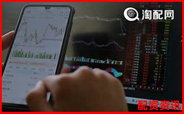 股配通論壇 專業(yè)配資交流與實(shí)戰(zhàn)策略分享平臺(tái)-股票最高能漲多少倍呢視頻