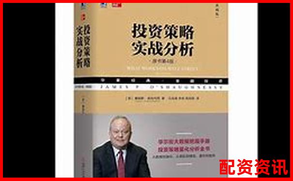 配資炒股投資指南 實(shí)戰(zhàn)技巧助你穩(wěn)賺不賠-網(wǎng)上配資平臺(tái)配資門(mén)戶