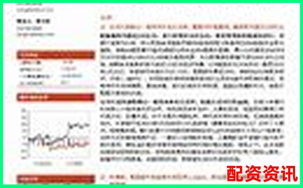 2025年證券配資平臺(tái)綜合評(píng)測(cè)與選擇指南-普通人怎么杠桿買股票