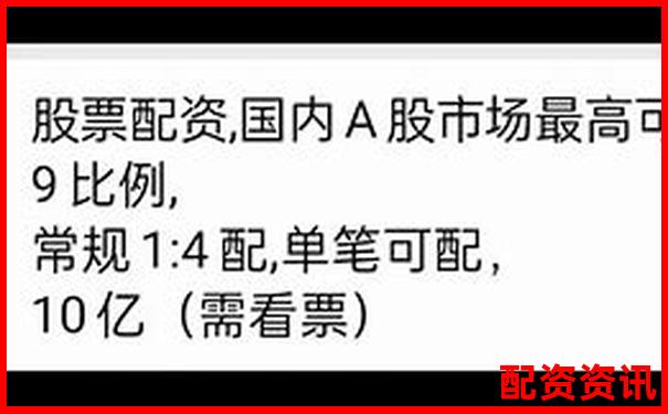 炒股配資公司操作流程視頻你真的了解其中的門(mén)道嗎-100倍杠桿怎么算最簡(jiǎn)單易懂的