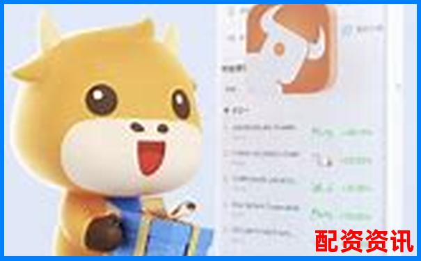 財(cái)富牛配資平臺合法嗎 官方APP下載注冊入口免費(fèi)體驗(yàn)-股票杠桿倍數(shù)是什么意思啊怎么算的