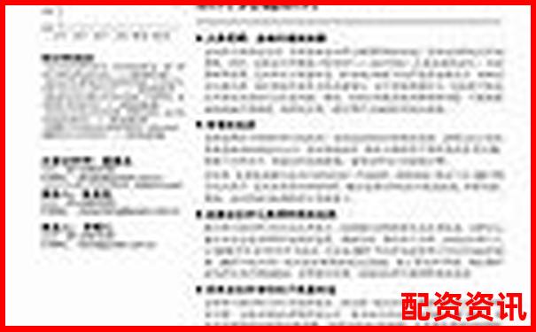 中國(guó)十大股票杠桿公司盤(pán)點(diǎn) 哪家更適合你的投資策略-線上股票配資平臺(tái)有哪些軟件