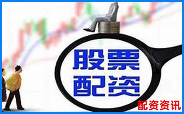東方財(cái)富配資平臺究竟在哪 如何找到正規(guī)配資渠道-期貨100倍杠桿啥意思
