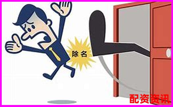 配資公司有合法的嗎揭秘杠桿炒股背后的合規(guī)真相-配資查詢網(wǎng)址是什么