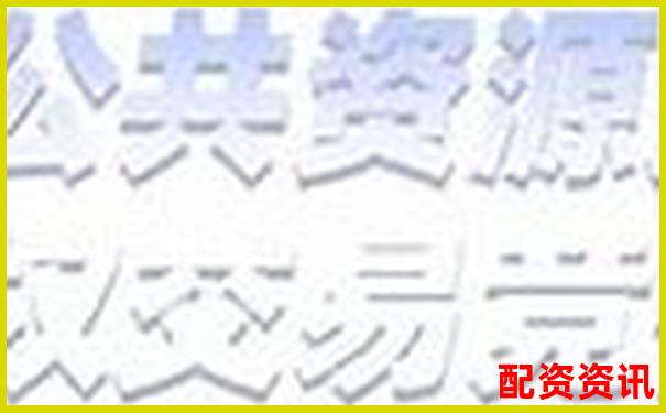 岳陽股票杠桿交易平臺官網(wǎng)：專業(yè)配資助力股市投資新機遇