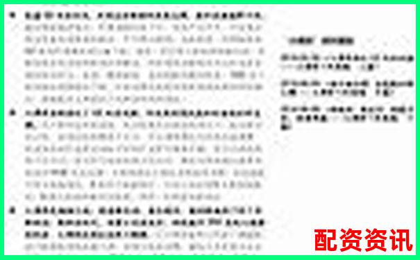 杠桿炒股解析以小博大背后的風(fēng)險(xiǎn)與機(jī)遇-股指期貨平臺哪家好