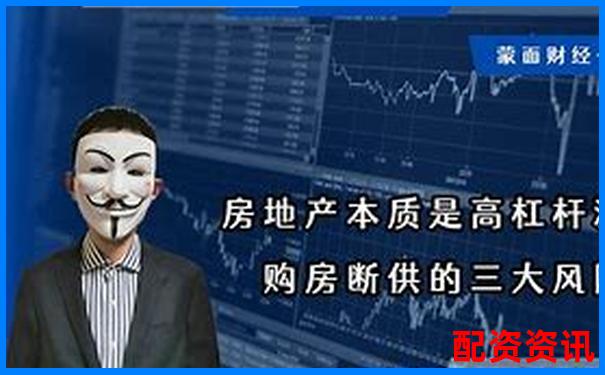 杠桿打新股票真能穩(wěn)賺不賠嗎 風險幾何需警惕-股票杠桿一倍費率多少正常啊知乎