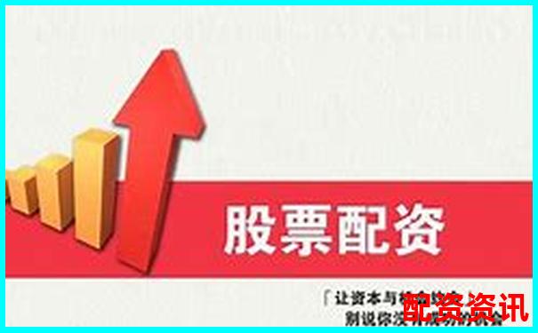 比較好的配資平臺(tái)有哪些呢 選平臺(tái)攻略與技巧分享-1萬元10倍杠桿利息是多少錢啊