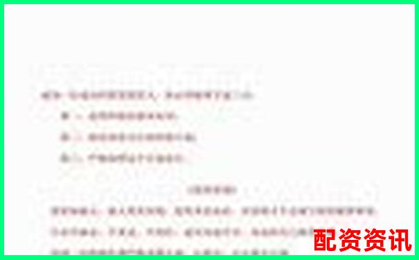 20倍杠桿炒股虧損多少點會觸發(fā)爆倉風險-2020最新股票配資平臺