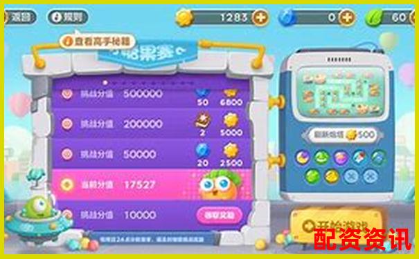 2萬(wàn)元杠桿炒股攻略APP下載在線注冊(cè)免費(fèi)試玩入口