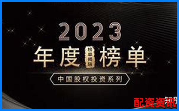 中國股票配資機(jī)構(gòu)盤點(diǎn)與主要公司名錄-什么股票配資平臺安全