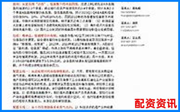 個人投資者A股加杠桿操作指南與風(fēng)險控制策略-股票最多幾倍杠桿最高