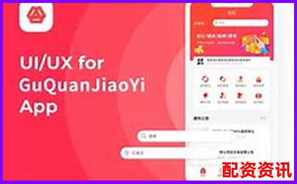 股票配資違法么現(xiàn)在2025官方APP下載免費試玩入口-天津股票配資公司斯