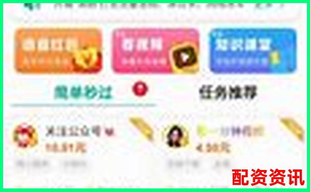 配資平臺查詢網(wǎng)站是什么軟件官方下載APP免費(fèi)試玩入口-中國最早股票漲了多少倍