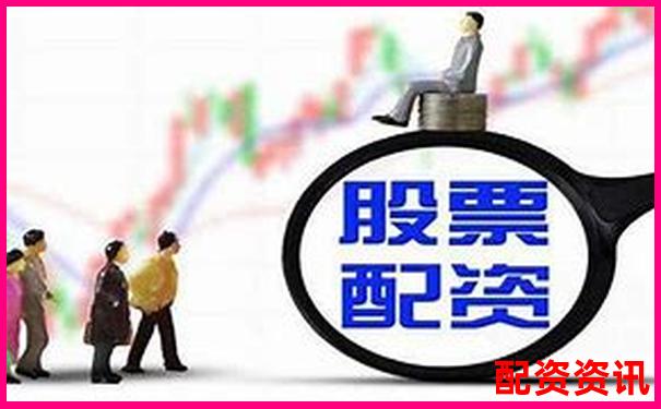 中國股票配資起源追溯杠桿交易市場發(fā)展歷程-股指期貨的杠桿倍數(shù)如何計算公式