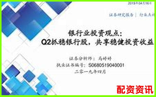 國內(nèi)唯一正規(guī)股票杠桿公司助力穩(wěn)健投資把握財富機遇-配資平臺哪個好一點的