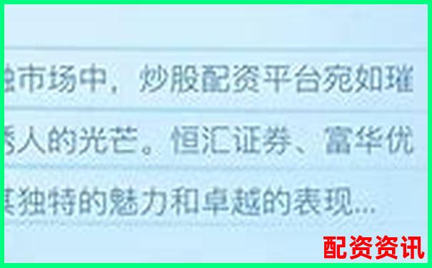 2025年最新股票配資平臺(tái)排名與選擇指南-杠桿股票配資平臺(tái)光控資本申請通道