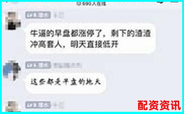 國(guó)內(nèi)主流股票配資交流論壇盤點(diǎn)與推薦-a股國(guó)家規(guī)定幾倍杠桿啊