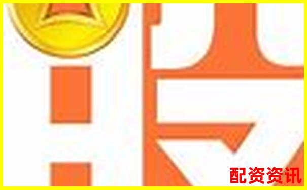 光控資本手機(jī)配資APP教你快速注冊公司全流程